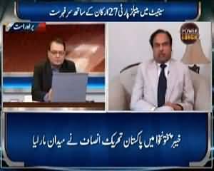 Power Lunch (Senate Elections Ho Gaye) – 6th March 2015