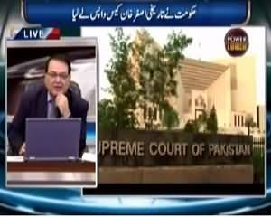 Power Lunch – (Sheikh Rasheed ki Dhamki) - 8th April 2015