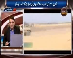 Power Lunch – (Should Pakistan Send Army to Yemen?) 27th March 2015