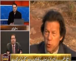 Power Lunch (What is the Future of PTI) - 21st January 2015