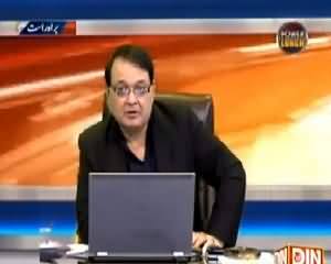 Power Lunch (Who Is Behind Shuja Khanzada Murder) - 17th August 2015