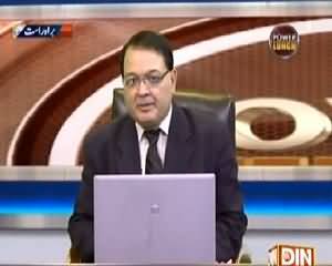 Power Lunch (Zaid Hamid Arrest in Saudi Arabia) - 23rd June 2015