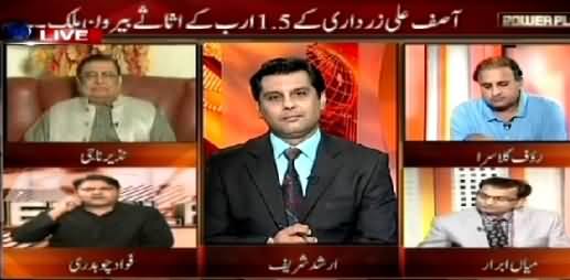 Power Play (1.5 Billion Assets of Asif Zardari in Foreign Countries) – 18th April 2015