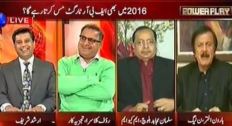 Power Play (2016 Mein Awam Par Kitne Tax Lagein Ge) – 3rd January 2016