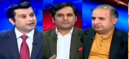 Power Play (A Discussion on Govt Performance) - 22nd January 2020