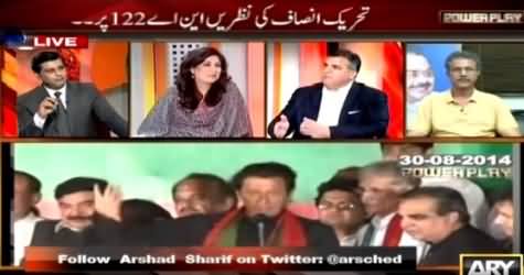 Power Play (After NA-125, PTI's Next Target Is NA-122) – 8th May 2015