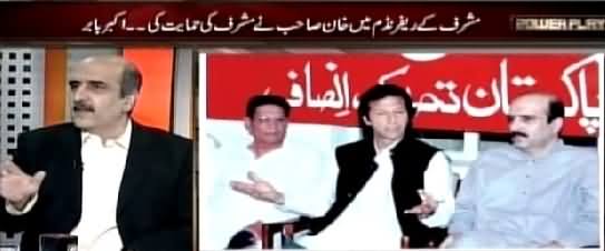 Power Play (Akbar S Babar Shocking Revelations About PTI) – 10th May 2015