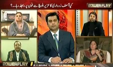 Power Play (Ayani Ali Aur Uzair Baloch Mein Kya Tauluq Hai?) – 30th January 2016