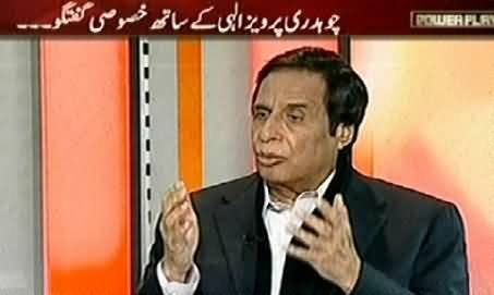 Power Play (Chaudhry Pervez Elahi Exclusive Interview) - 17th January 2015