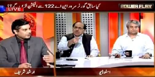 Power Play (Chaudhry Sarwar Will Contest Elections From NA-122?) – 23rd August 2015