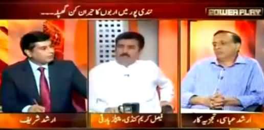 Power Play (Corruption of Billion Rs in Nandipur Power Project) – 11th September 2015