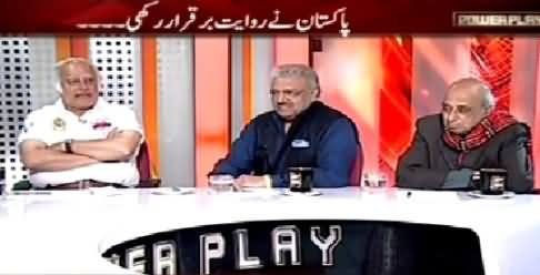 Power Play (Difference Between Pak India Cricket Board) - 15th February 2015