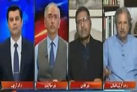 Power Play (Discussion on Current Issues) – 28th March 2018