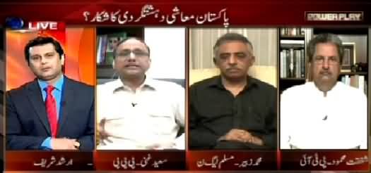 Power Play (Economical Terrorism in Pakistan) – 28th March 2015