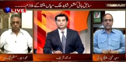 Power Play (Former Army Chief, Servant in American Bank) – 16th May 2015