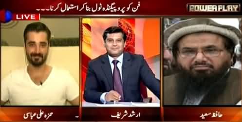 Power Play (Fun Ko Propaganda Tool Bana kar Istemal Karna) – 30th August 2015