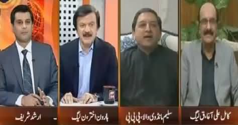 Power Play (Gas Crisis After Electricity Crisis) – 13th November 2015