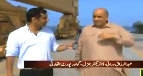 Power Play (Gawadar, Game Changer For Pakistan) - 14th August 2016