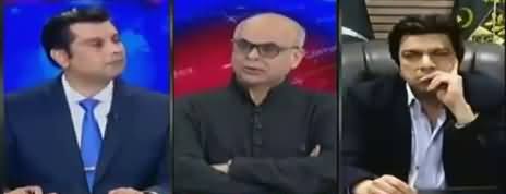 Power Play (Govt Demand Shahbaz Sharif To Resign From PAC) - 7th February 2019