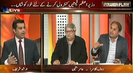 Power Play (What Is Govt Doing to Resolve The Issues of Public?) – 8th February 2015