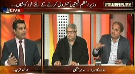 Power Play (What Is Govt Doing to Resolve The Issues of Public?) – 8th February 2015