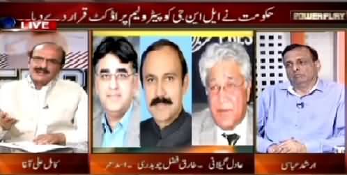 Power Play (Hakumat Ne LNG Ko Petroleum Product Qarar De Diya) – 25th April 2015