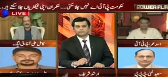 Power Play (Hakumat PIA Nahi Chala Sakti) – 5th February 2016