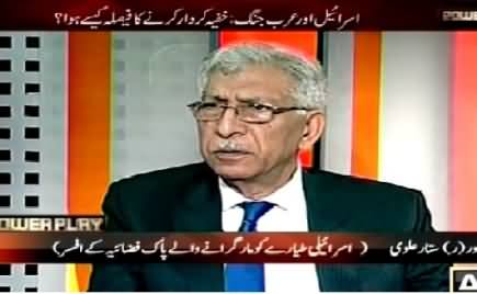 Power Play (Hidden Role of Pakistan in Arab Israel War 1973) – 12th April 2015