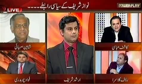 Power Play (Hot Discussion By Rauf Klasra, Kashif Abbasi, Fawad Chaudhry etc) – 8th March 2015