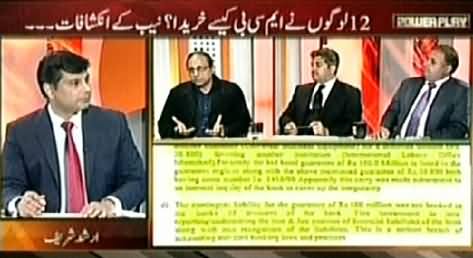 Power Play (How 12 Persons Bought MCB Bank, Strange) - 6th February 2015