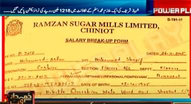 Power Play (how Sharif family make illegal transactions?) - 20th April 2022