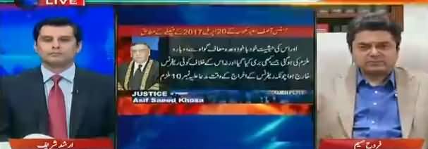 Power Play (Hudabiya Paper Mills Case) – 13th November 2017