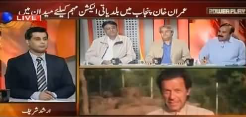 Power Play (Imran Khan Baldiyati Elections Ke Liye Maidan Mein) – 25th October 2015