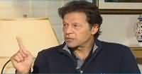 Power Play (Imran Khan Exclusive Interview) – 9th December 2016