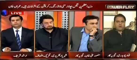 Power Play (Imran Khan's Speech on Panama Leaks) – 10th April 2016