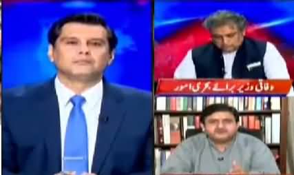 Power Play (Imran Khan Will Meet Jahangir Tareen?) - 22nd April 2021