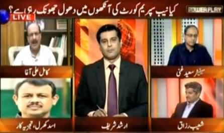 Power Play (Is NAB Fooling Supreme Court?) - 5th July 2015