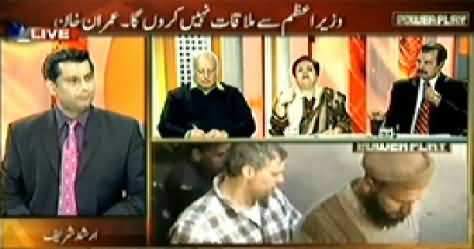 Power Play (Is Revolution Not Possible without the Help of CIA?) – 15th November 2014