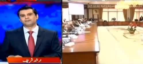 Power Play (Judge Arshad Malik Scandal) - 16th July 2019