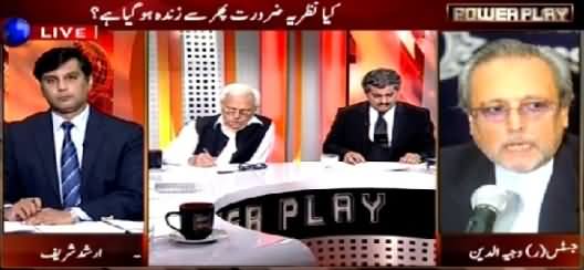 Power Play (Kia Nazria Zarorat Phir Zinda Ho Gya?) – 26th July 2015