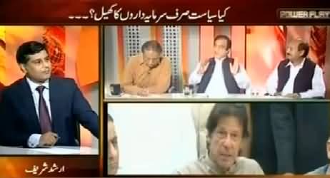 Power Play (Kya Siasat Sirf Sarmaya Daron Ka Khail?) – 23rd October 2015