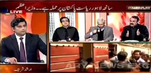 Power Play (Lahore Mein 2 Churches Par Hamle) – 15th March 2015