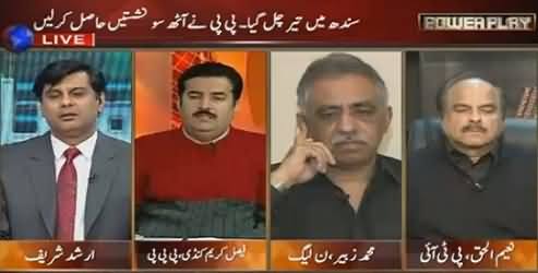 Power Play (Local Body Elections: Punjab Mein Shair) – 20th November 2015