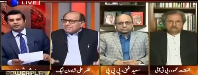 Power Play (Maryam Safdar Ki Off-Shore Companies) - 5th November 2016