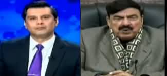 Power Play (Mehngai Aur Maeeshat) - 12 February 2020