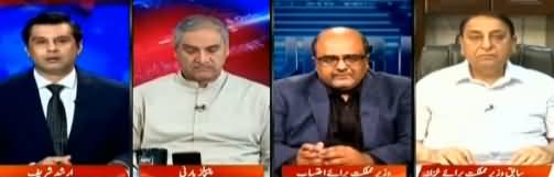 Power Play (Money Laundering, Accountability) - 8th May 2019