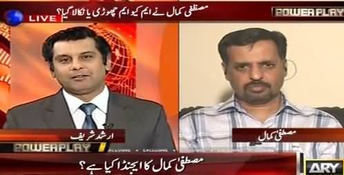 Power Play (Mustafa Kamal Exclusive Interview) – 4th March 2016