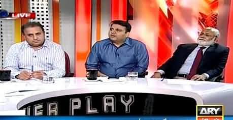 Power Play (NA – 122: Is Ayaz Sadiq's Seat At Risk?) – 9th May 2015