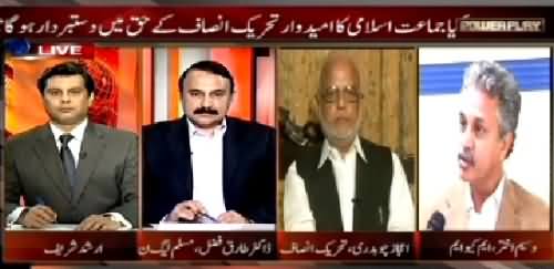 Power Play (NA-246, Will PMLN Vote For PTI or MQM?) – 19th April 2015