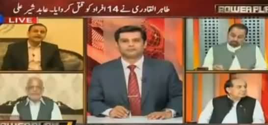 Power Play (Nandipur Record Ko Bhi Aag Lag Gai) - 10th September 2016